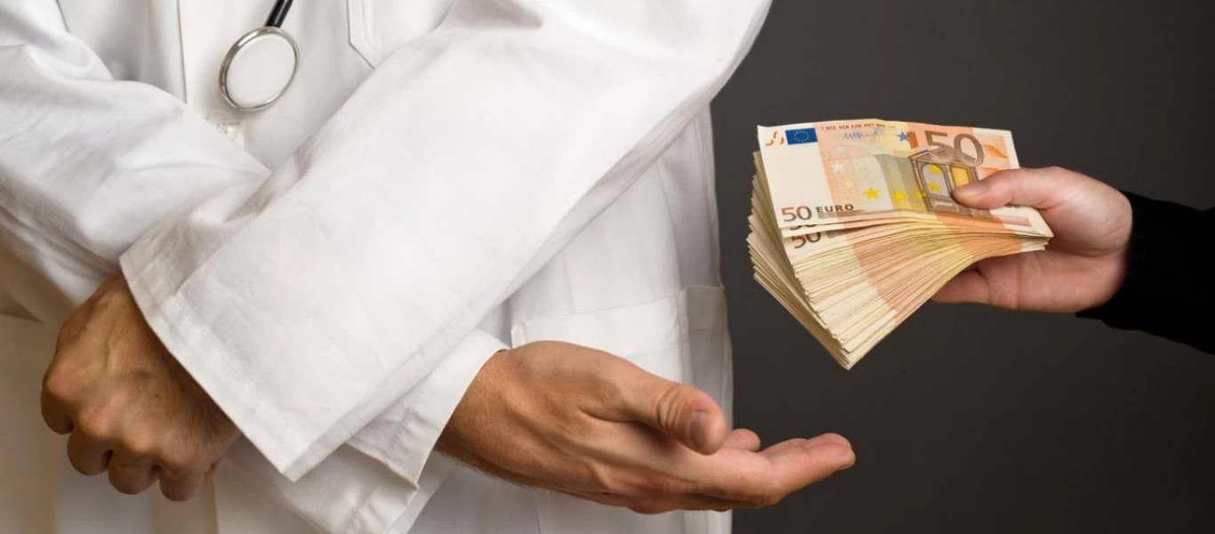 Κρήτη: Επ' αυτοφώρω σύλληψη χειρουργού με φακελάκι 400 ευρώ